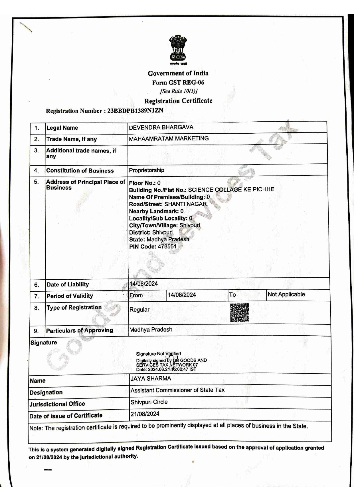 Document