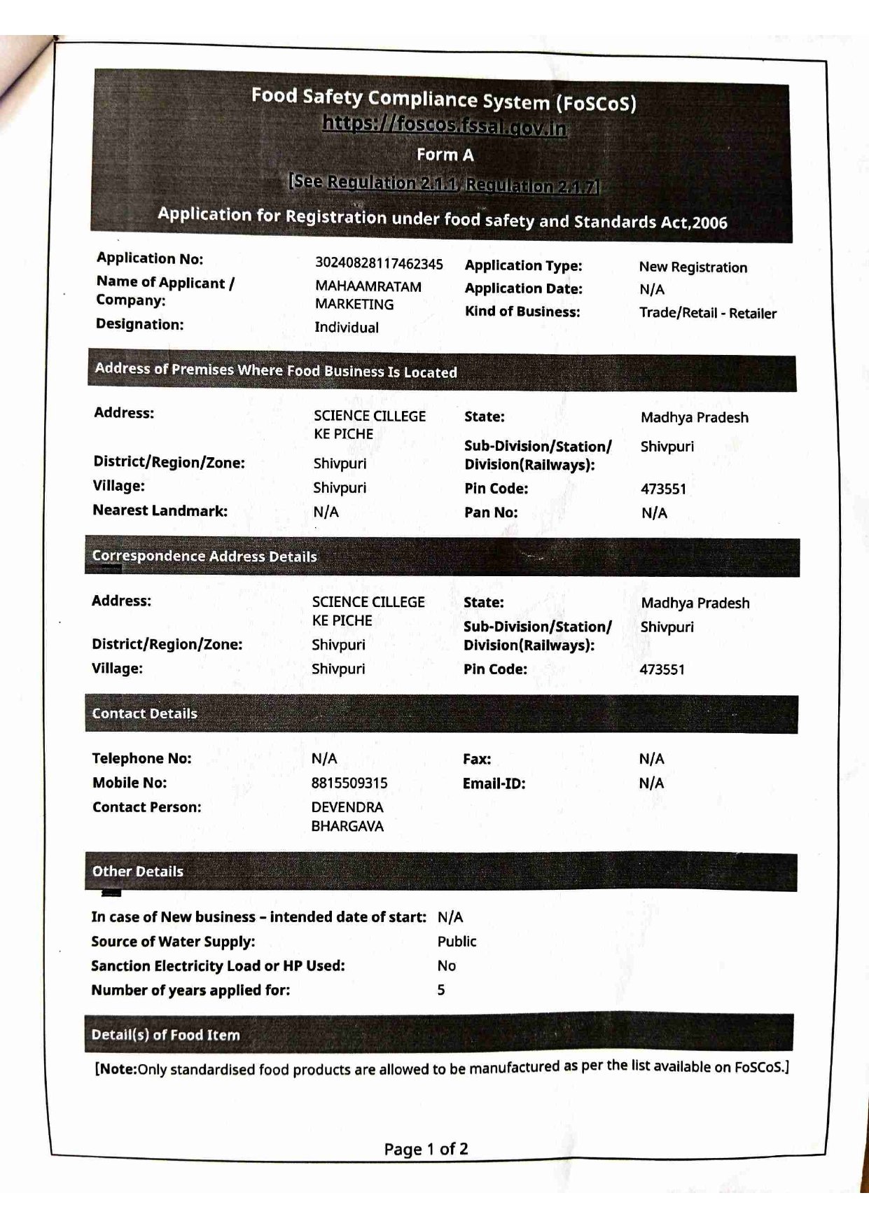 Document