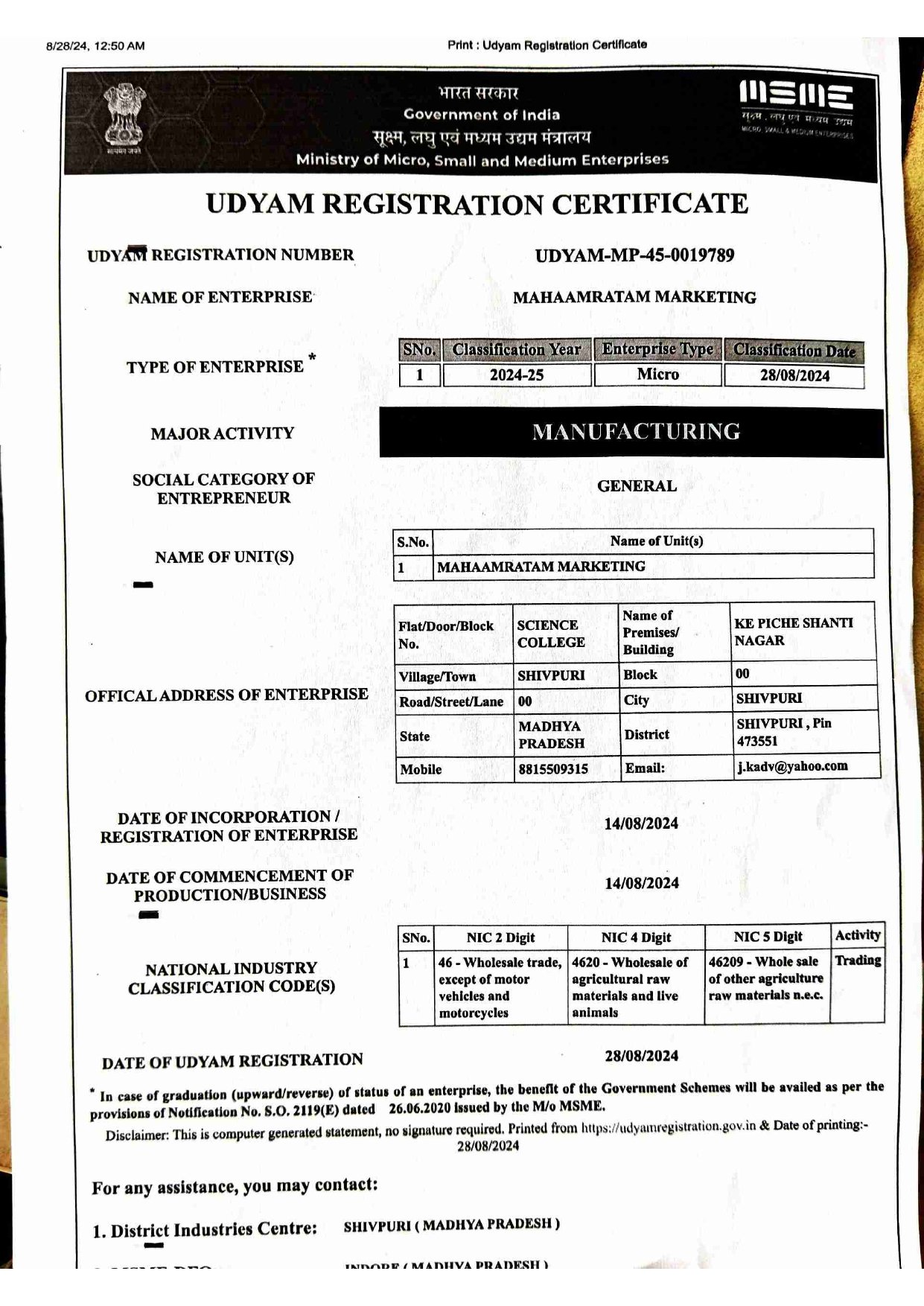 Document